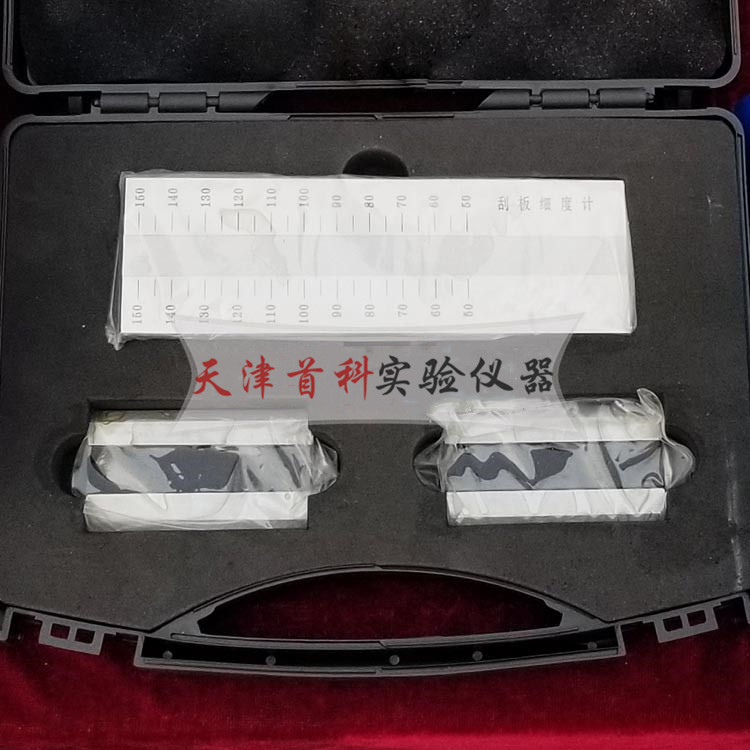 刮板細度計