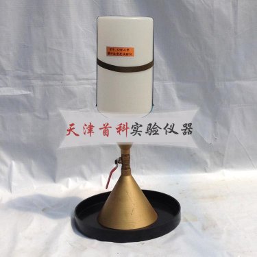 灌砂法容重測(cè)定儀